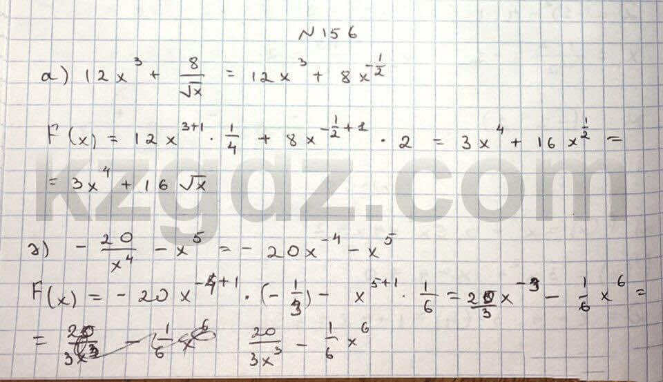 Алгебра Абылкасымова 10 класс Общетвенно-гуманитарное направление Упражнение 156