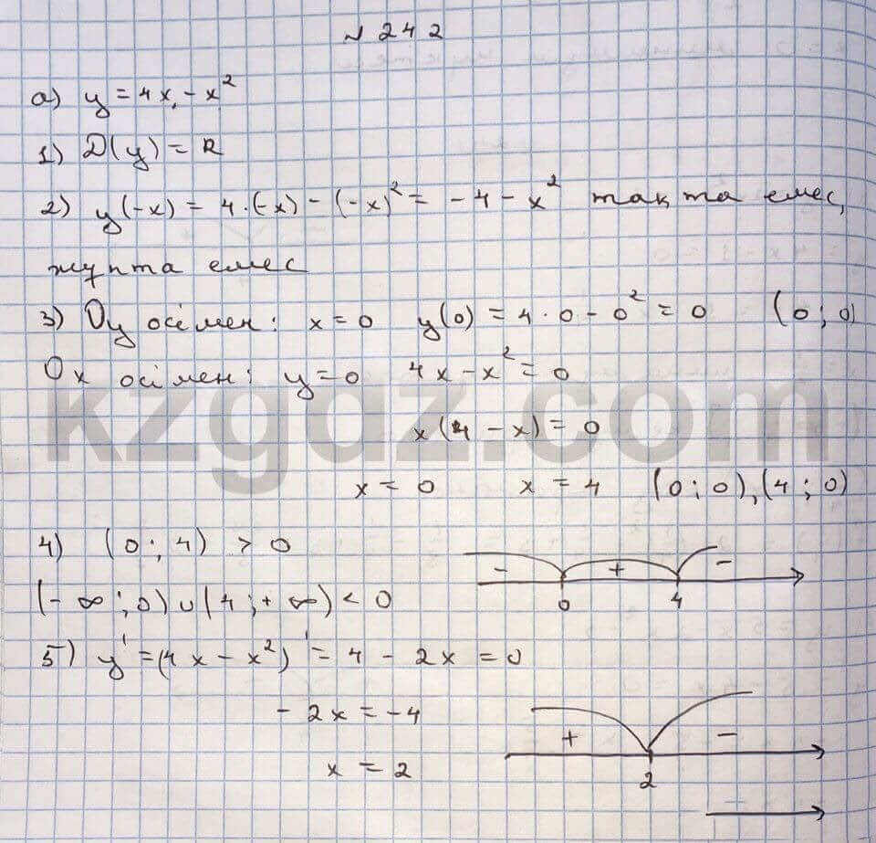 Алгебра Абылкасымова 10 класс Общетвенно-гуманитарное направление Упражнение 242