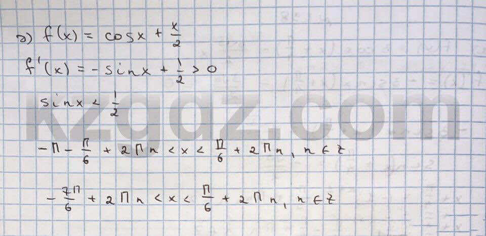 Алгебра Абылкасымова 10 класс Общетвенно-гуманитарное направление Упражнение 199