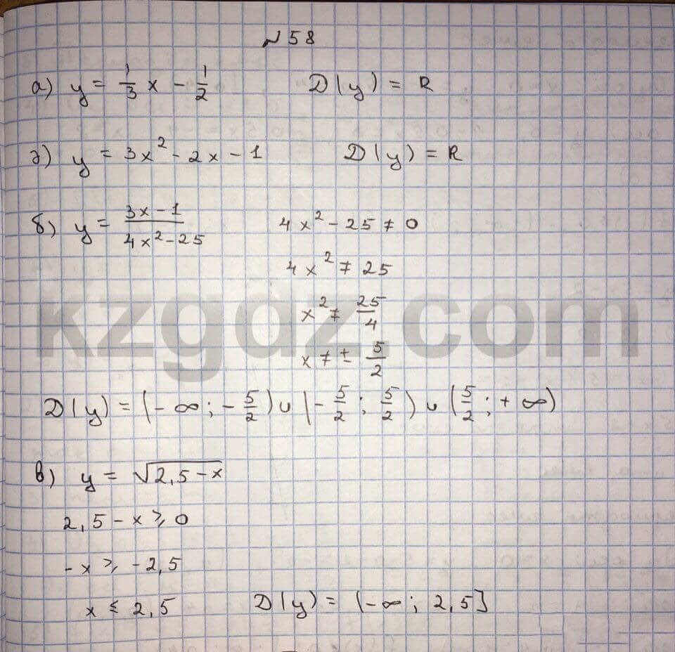 Алгебра Абылкасымова 10 класс Общетвенно-гуманитарное направление Упражнение 58