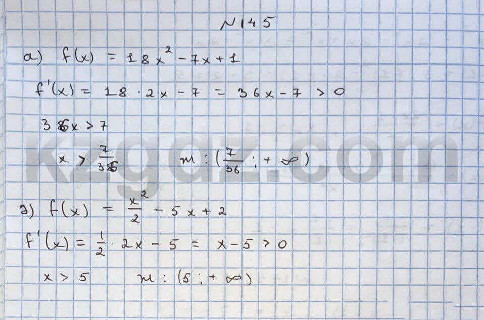 Алгебра Абылкасымова 10 класс Общетвенно-гуманитарное направление Упражнение 145