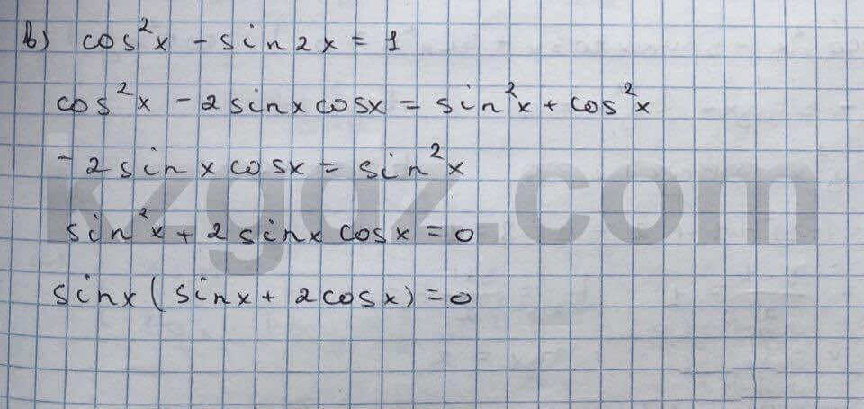 Алгебра Абылкасымова 10 класс Общетвенно-гуманитарное направление Упражнение 96