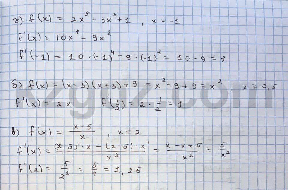 Алгебра Абылкасымова 10 класс Общетвенно-гуманитарное направление Упражнение 151