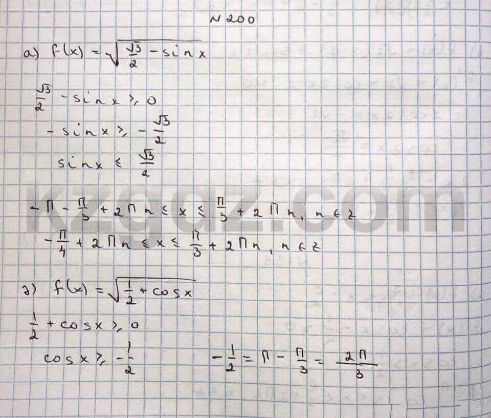 Алгебра Абылкасымова 10 класс Общетвенно-гуманитарное направление Упражнение 200
