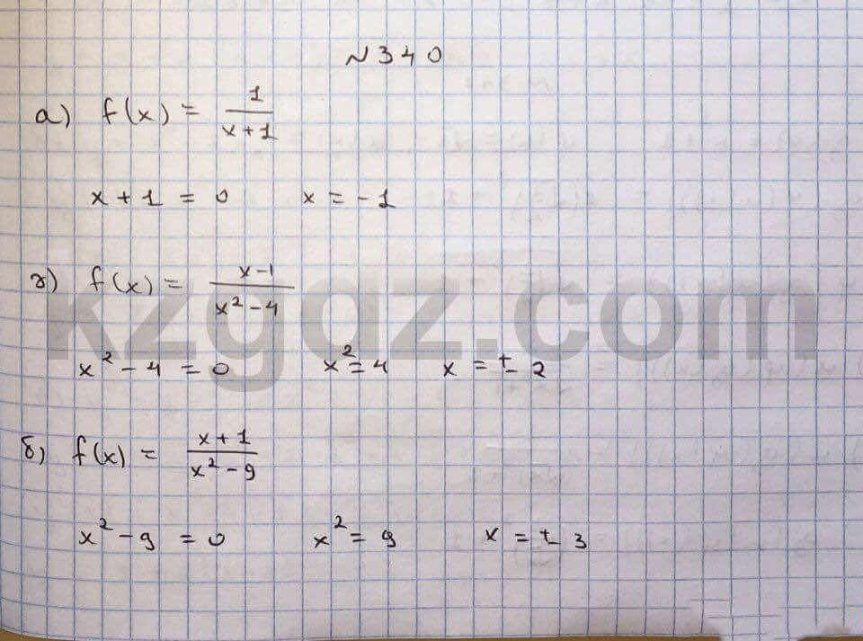 Алгебра Абылкасымова 10 класс Общетвенно-гуманитарное направление Упражнение 340