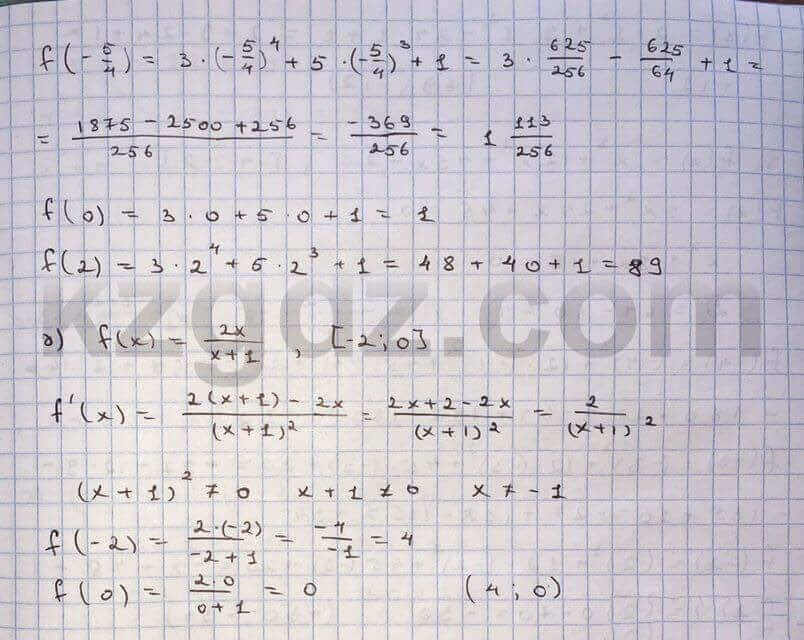 Алгебра Абылкасымова 10 класс Общетвенно-гуманитарное направление Упражнение 251