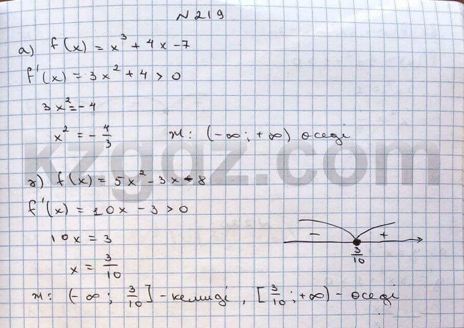 Алгебра Абылкасымова 10 класс Общетвенно-гуманитарное направление Упражнение 219