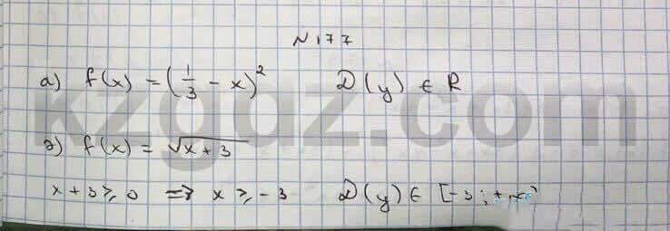Алгебра Абылкасымова 10 класс Общетвенно-гуманитарное направление Упражнение 177