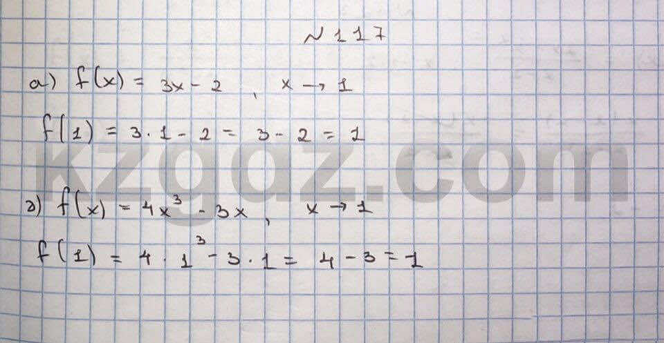 Алгебра Абылкасымова 10 класс Общетвенно-гуманитарное направление Упражнение 117