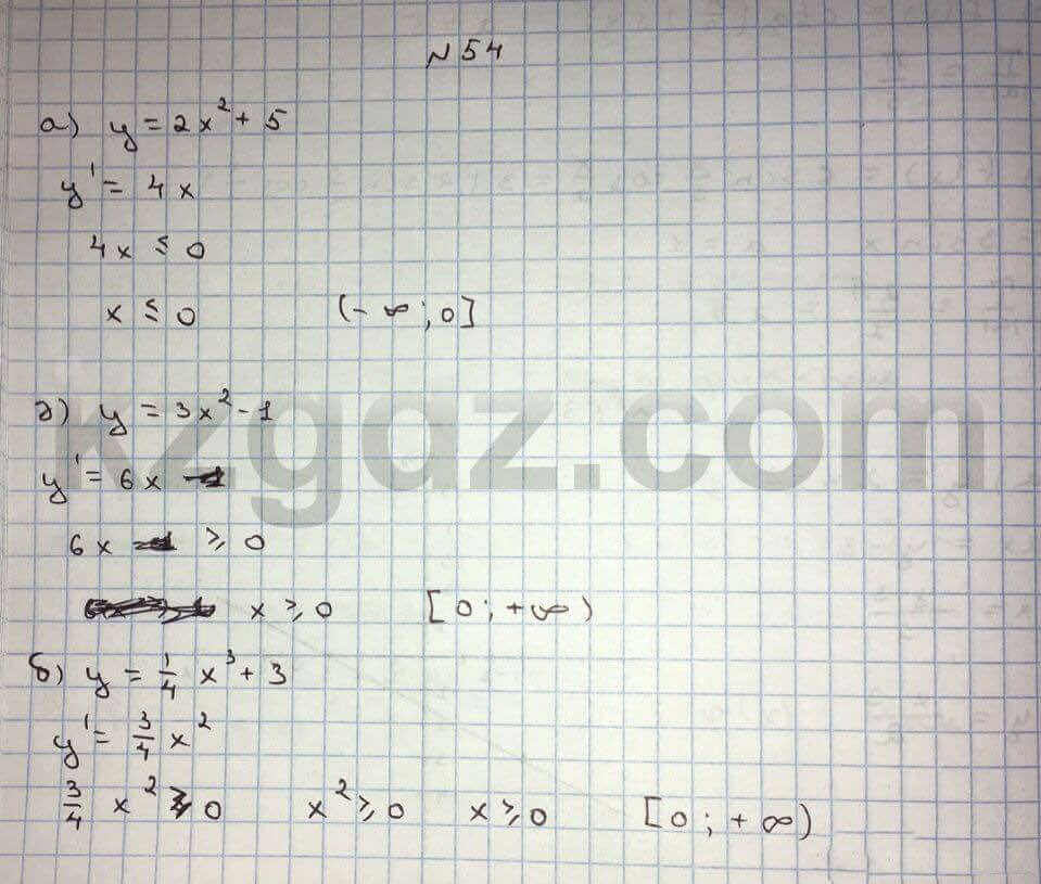 Алгебра Абылкасымова 10 класс Общетвенно-гуманитарное направление Упражнение 54