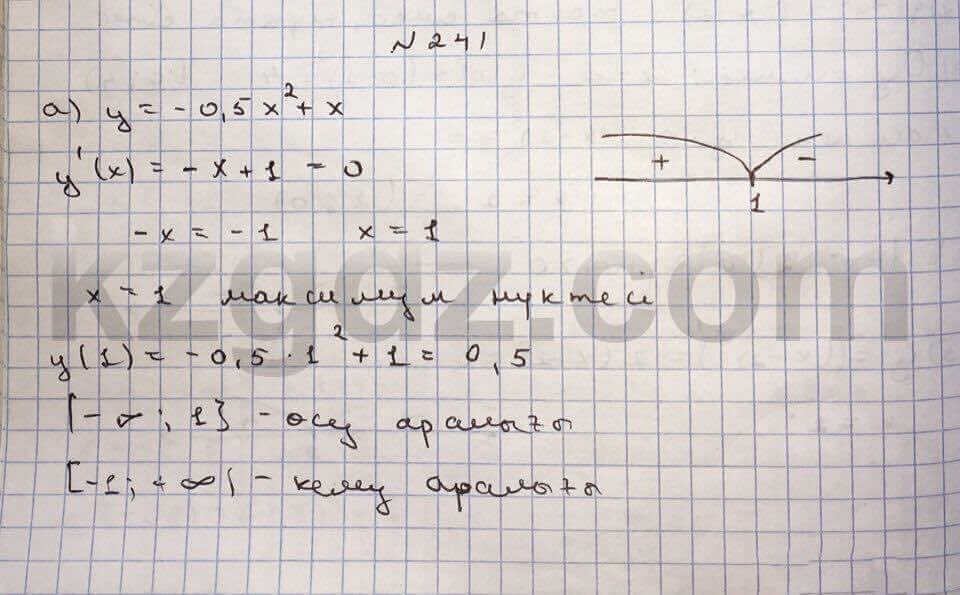 Алгебра Абылкасымова 10 класс Общетвенно-гуманитарное направление Упражнение 241