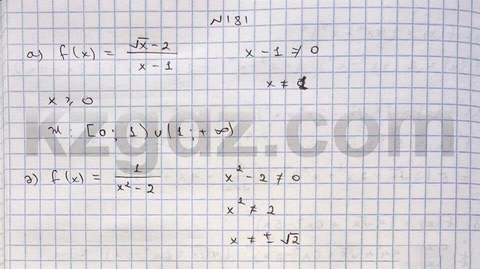 Алгебра Абылкасымова 10 класс Общетвенно-гуманитарное направление Упражнение 181