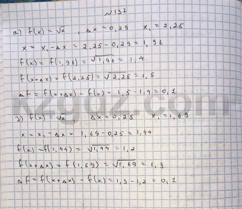 Алгебра Абылкасымова 10 класс Общетвенно-гуманитарное направление Упражнение 137