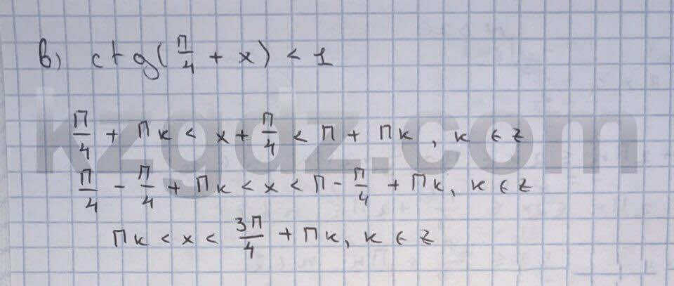 Алгебра Абылкасымова 10 класс Общетвенно-гуманитарное направление Упражнение 320