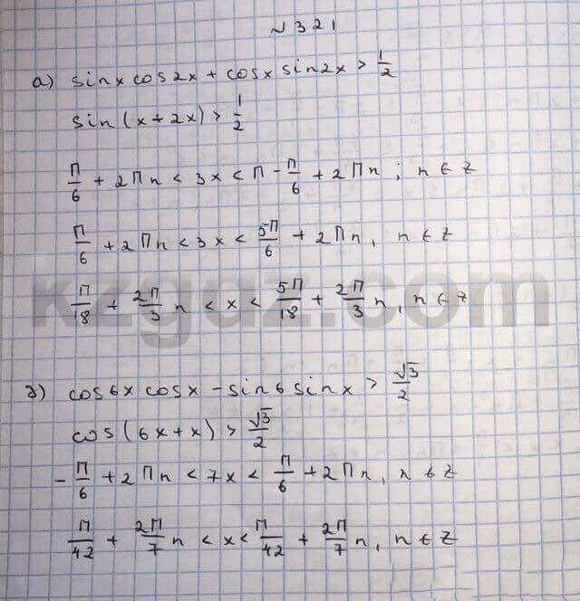 Алгебра Абылкасымова 10 класс Общетвенно-гуманитарное направление Упражнение 321