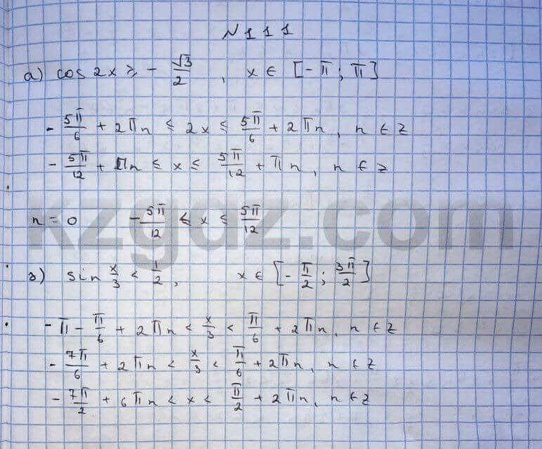 Алгебра Абылкасымова 10 класс Общетвенно-гуманитарное направление Упражнение 111