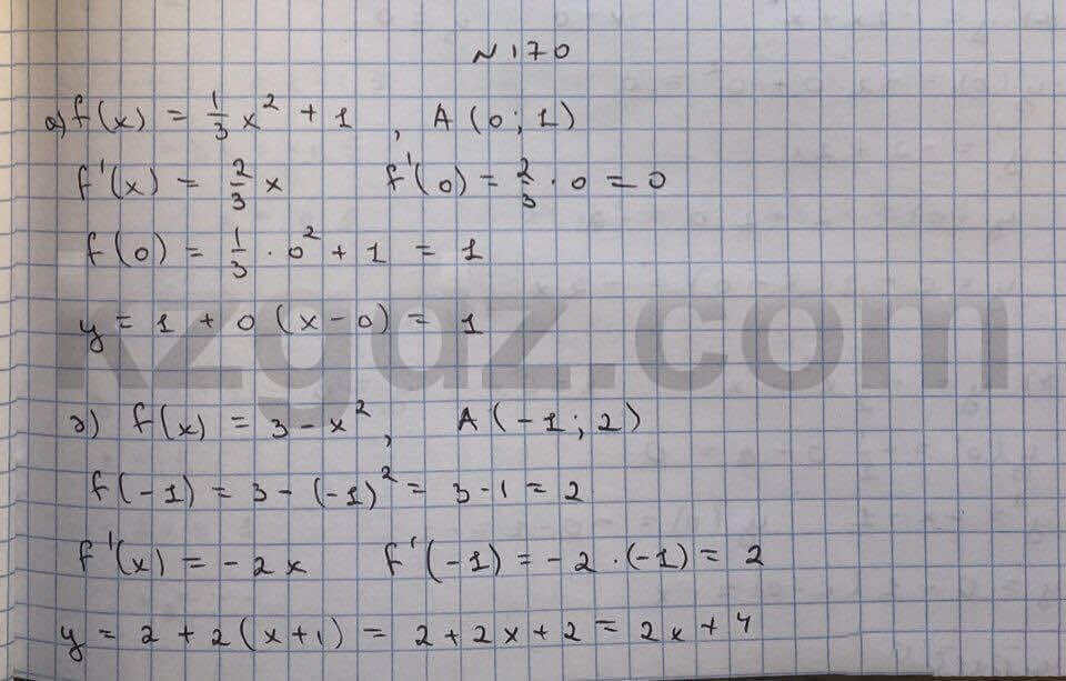 Алгебра Абылкасымова 10 класс Общетвенно-гуманитарное направление Упражнение 170