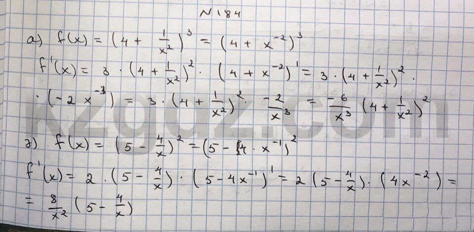 Алгебра Абылкасымова 10 класс Общетвенно-гуманитарное направление Упражнение 184
