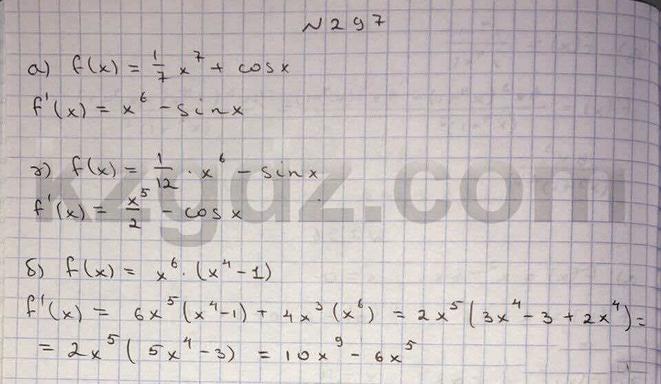 Алгебра Абылкасымова 10 класс Общетвенно-гуманитарное направление Упражнение 297