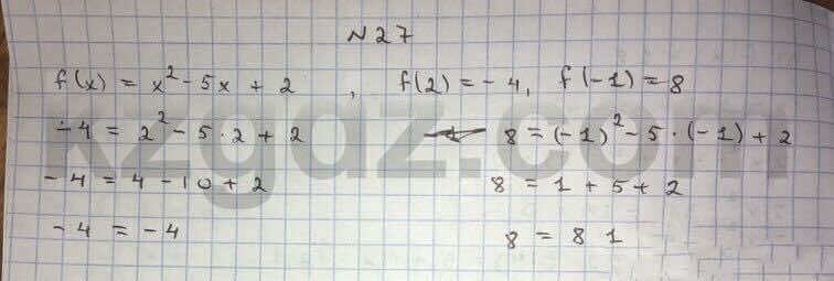 Алгебра Абылкасымова 10 класс Общетвенно-гуманитарное направление Упражнение 27