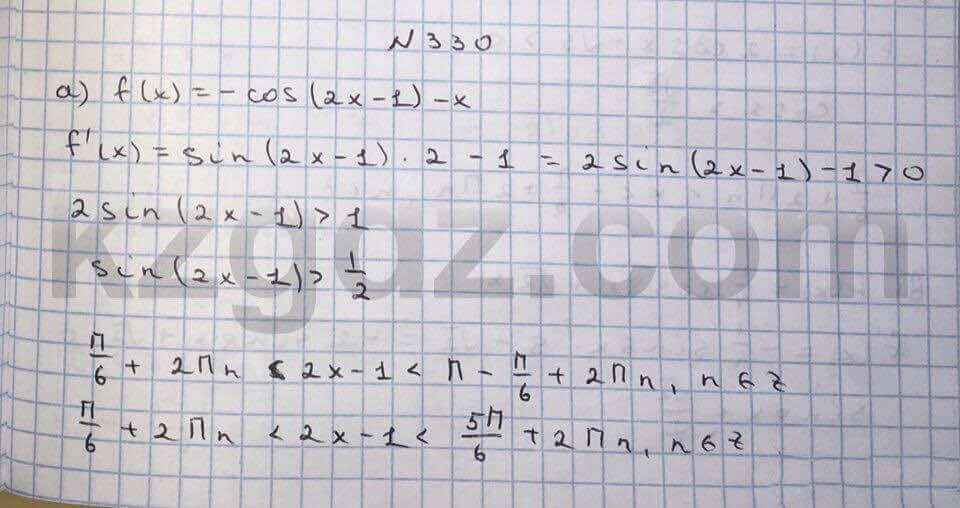 Алгебра Абылкасымова 10 класс Общетвенно-гуманитарное направление Упражнение 330