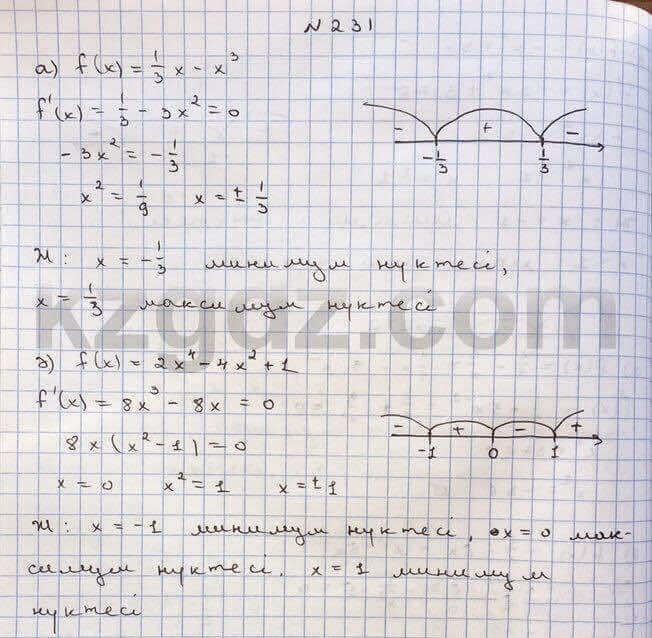 Алгебра Абылкасымова 10 класс Общетвенно-гуманитарное направление Упражнение 231