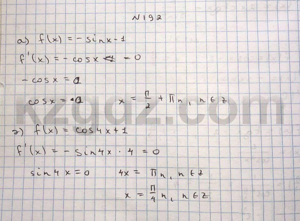 Алгебра Абылкасымова 10 класс Общетвенно-гуманитарное направление Упражнение 192