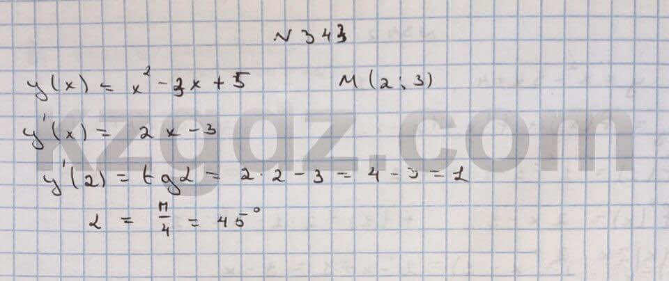 Алгебра Абылкасымова 10 класс Общетвенно-гуманитарное направление Упражнение 343