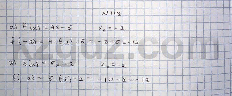 Алгебра Абылкасымова 10 класс Общетвенно-гуманитарное направление Упражнение 118
