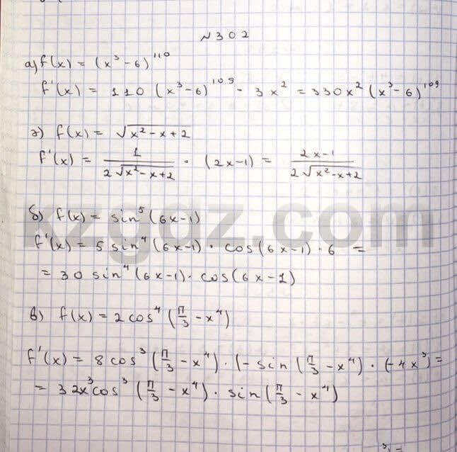 Алгебра Абылкасымова 10 класс Общетвенно-гуманитарное направление Упражнение 302