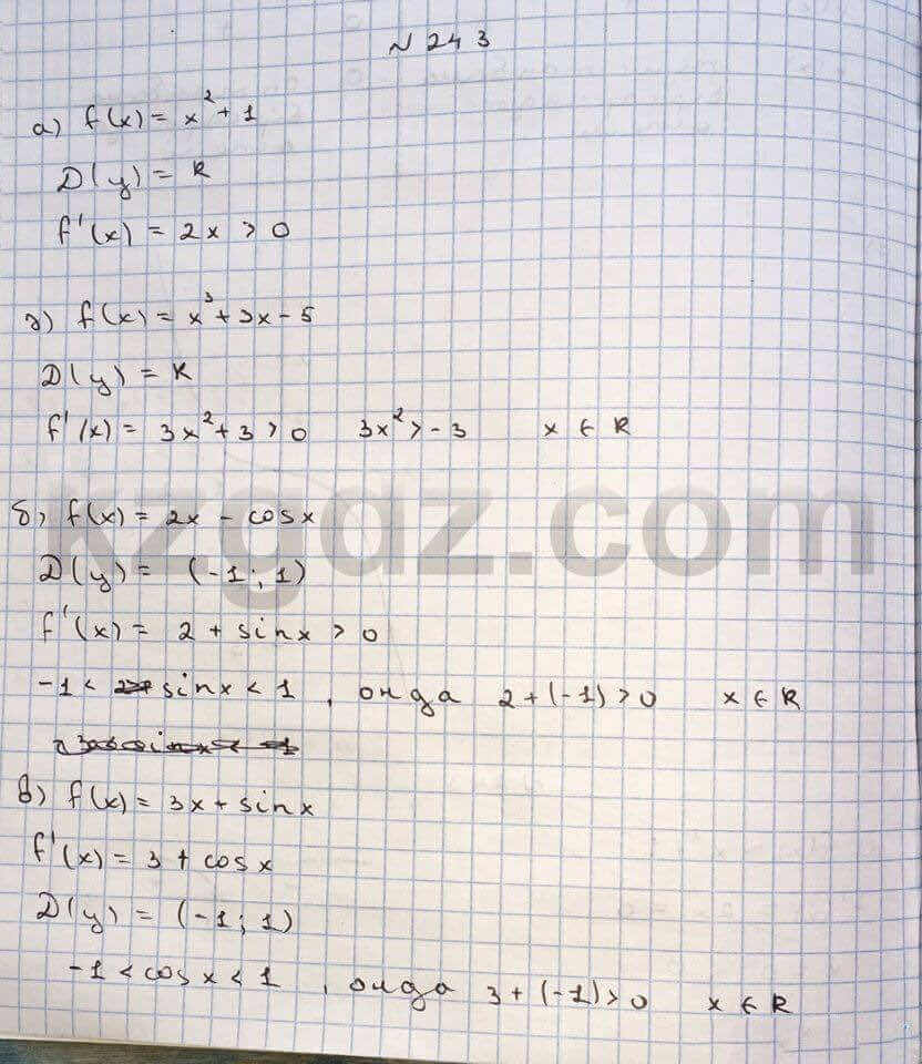 Алгебра Абылкасымова 10 класс Общетвенно-гуманитарное направление Упражнение 243