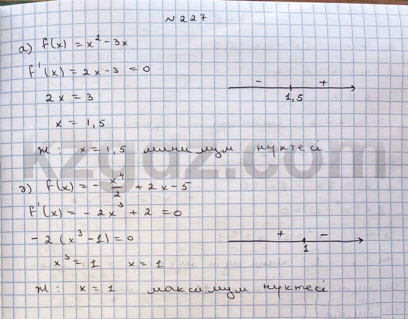 Алгебра Абылкасымова 10 класс Общетвенно-гуманитарное направление Упражнение 227