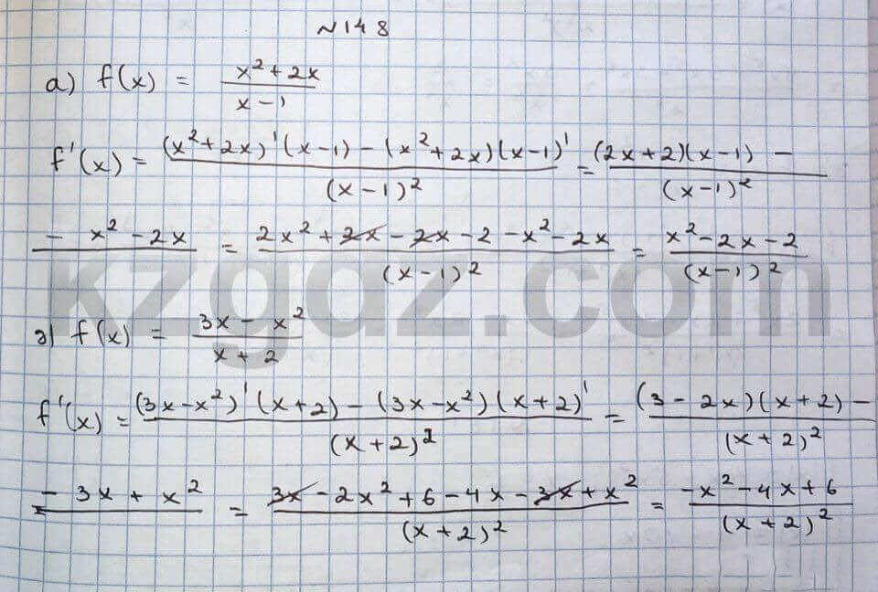 Алгебра Абылкасымова 10 класс Общетвенно-гуманитарное направление Упражнение 148