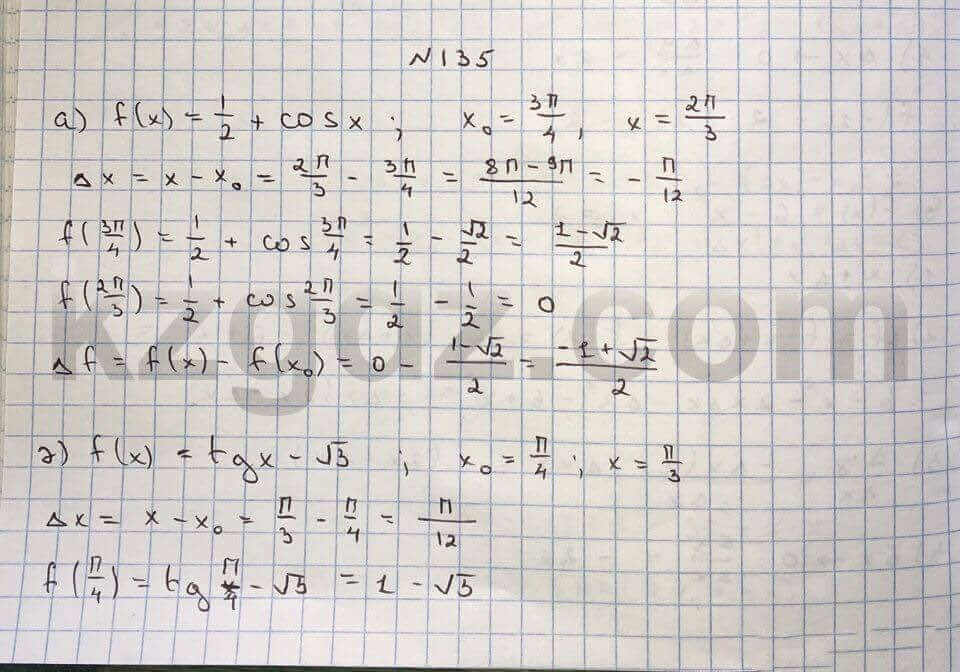 Алгебра Абылкасымова 10 класс Общетвенно-гуманитарное направление Упражнение 135