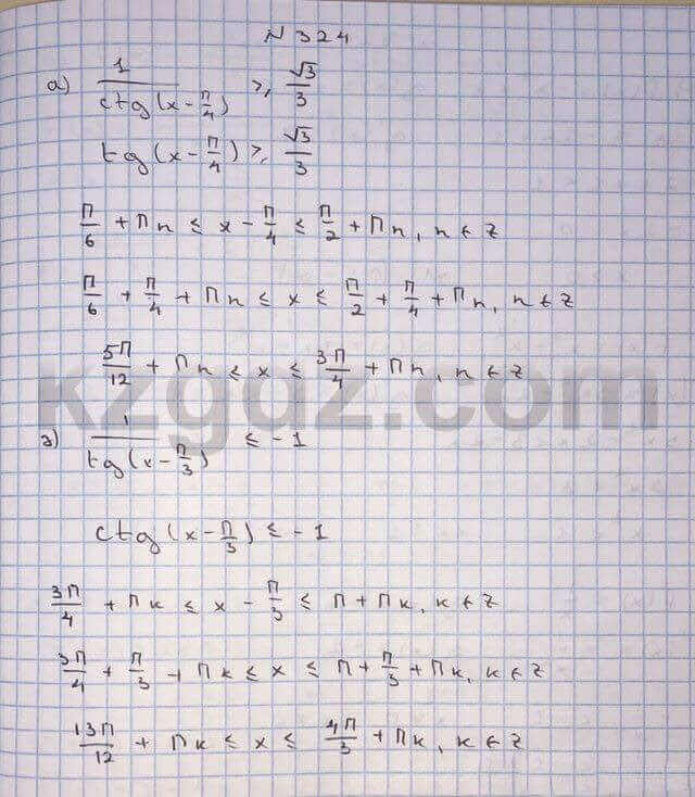 Алгебра Абылкасымова 10 класс Общетвенно-гуманитарное направление Упражнение 324