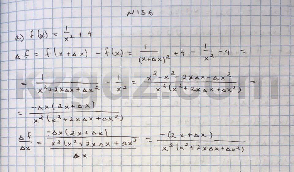Алгебра Абылкасымова 10 класс Общетвенно-гуманитарное направление Упражнение 136