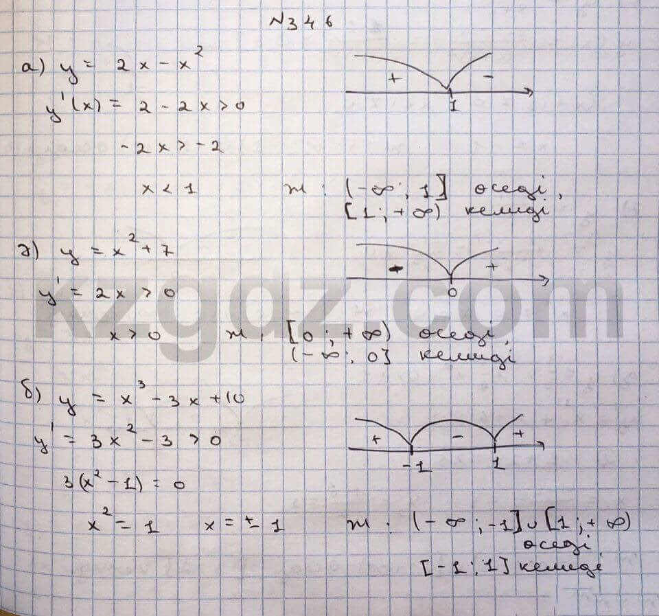 Алгебра Абылкасымова 10 класс Общетвенно-гуманитарное направление Упражнение 346