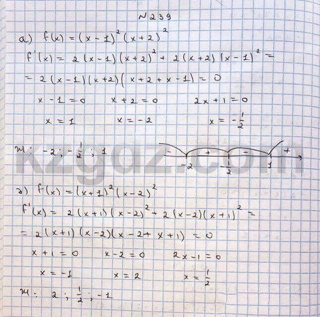 Алгебра Абылкасымова 10 класс Общетвенно-гуманитарное направление Упражнение 239