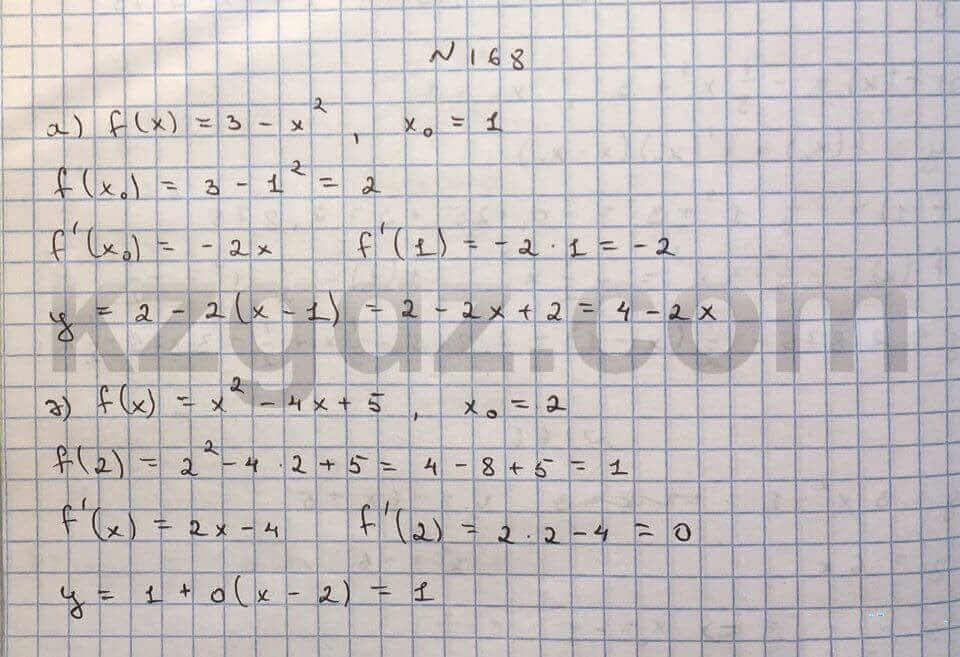 Алгебра Абылкасымова 10 класс Общетвенно-гуманитарное направление Упражнение 168