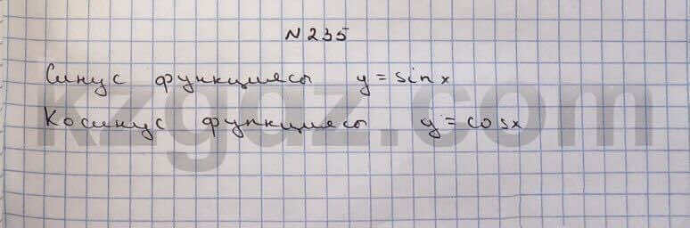 Алгебра Абылкасымова 10 класс Общетвенно-гуманитарное направление Упражнение 235