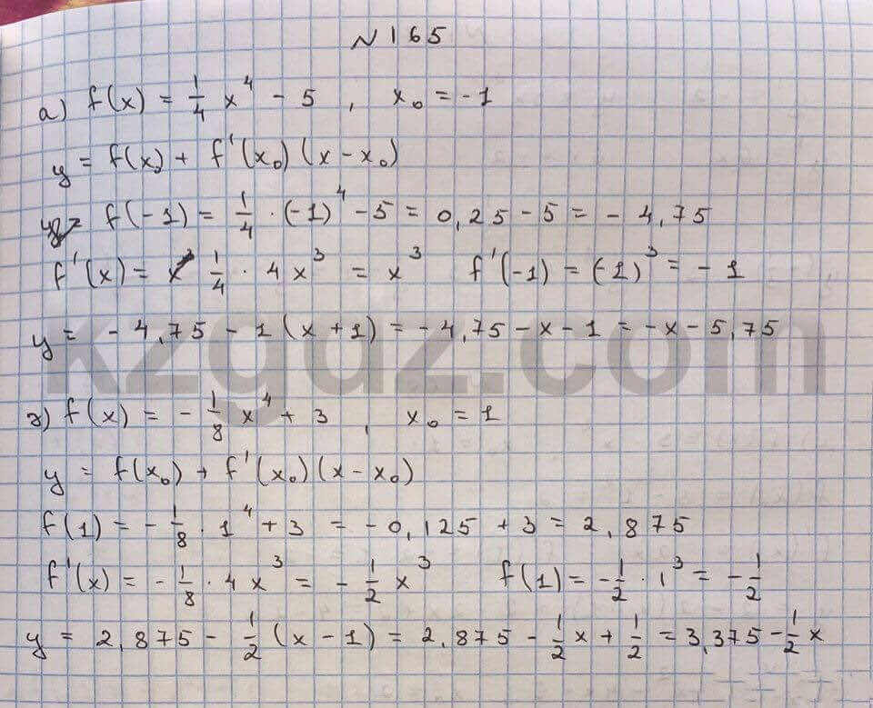 Алгебра Абылкасымова 10 класс Общетвенно-гуманитарное направление Упражнение 165