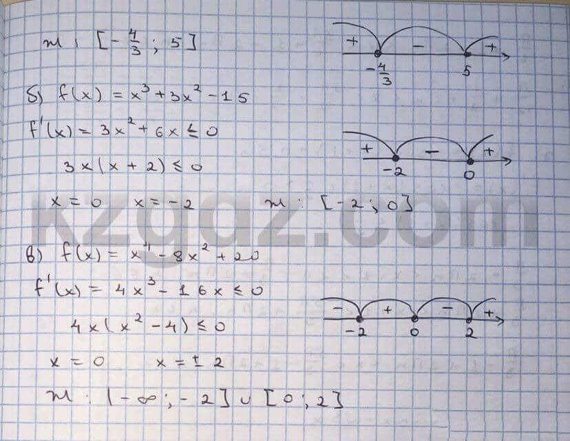 Алгебра Абылкасымова 10 класс Общетвенно-гуманитарное направление Упражнение 329