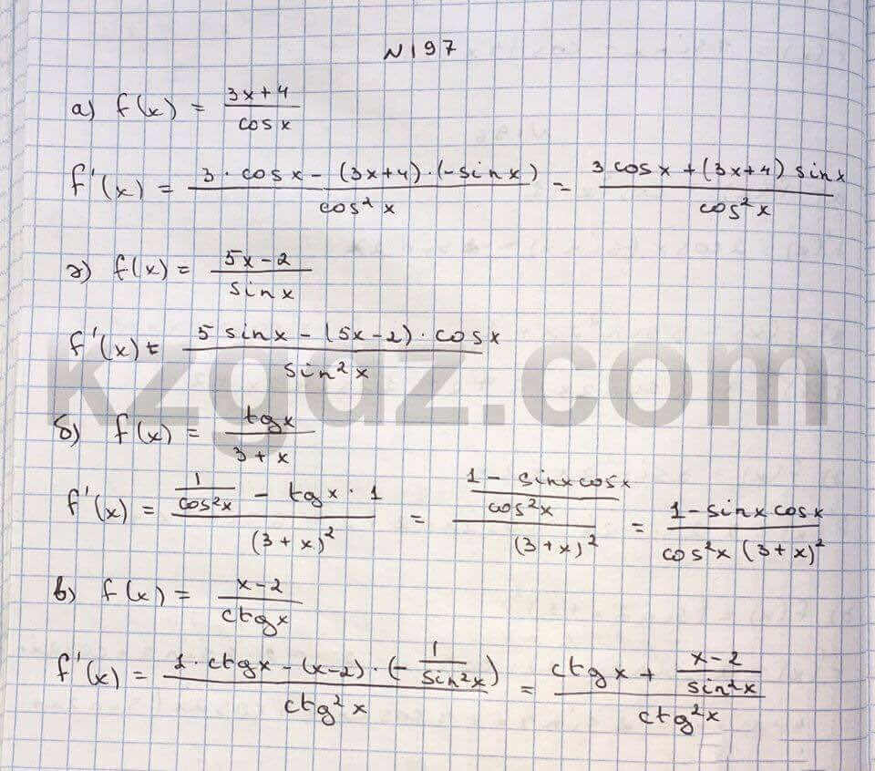 Алгебра Абылкасымова 10 класс Общетвенно-гуманитарное направление Упражнение 197