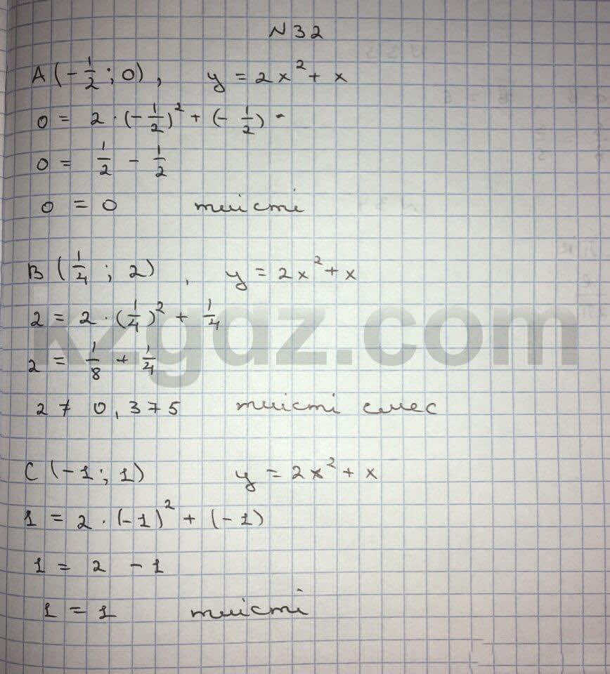 Алгебра Абылкасымова 10 класс Общетвенно-гуманитарное направление Упражнение 32