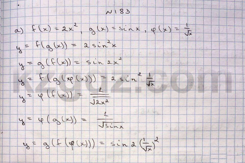 Алгебра Абылкасымова 10 класс Общетвенно-гуманитарное направление Упражнение 183