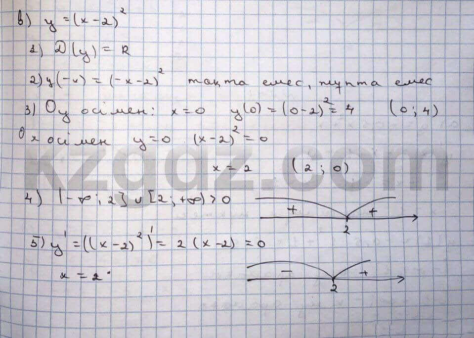 Алгебра Абылкасымова 10 класс Общетвенно-гуманитарное направление Упражнение 240