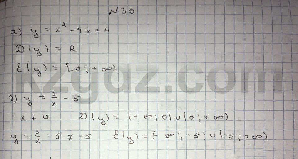 Алгебра Абылкасымова 10 класс Общетвенно-гуманитарное направление Упражнение 30
