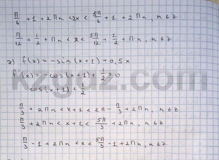 Алгебра Абылкасымова 10 класс Общетвенно-гуманитарное направление Упражнение 330