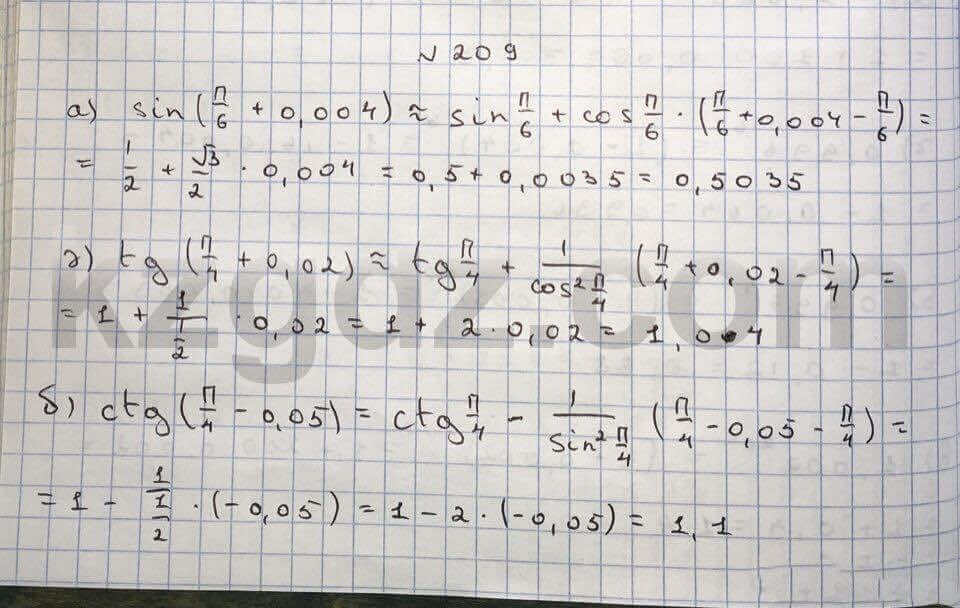 Алгебра Абылкасымова 10 класс Общетвенно-гуманитарное направление Упражнение 209