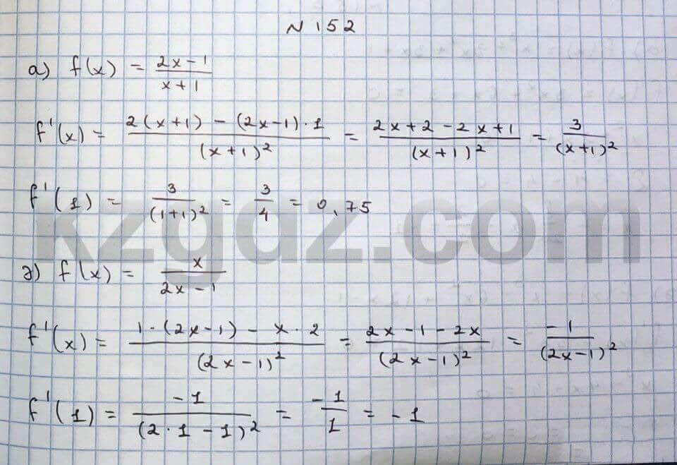 Алгебра Абылкасымова 10 класс Общетвенно-гуманитарное направление Упражнение 152